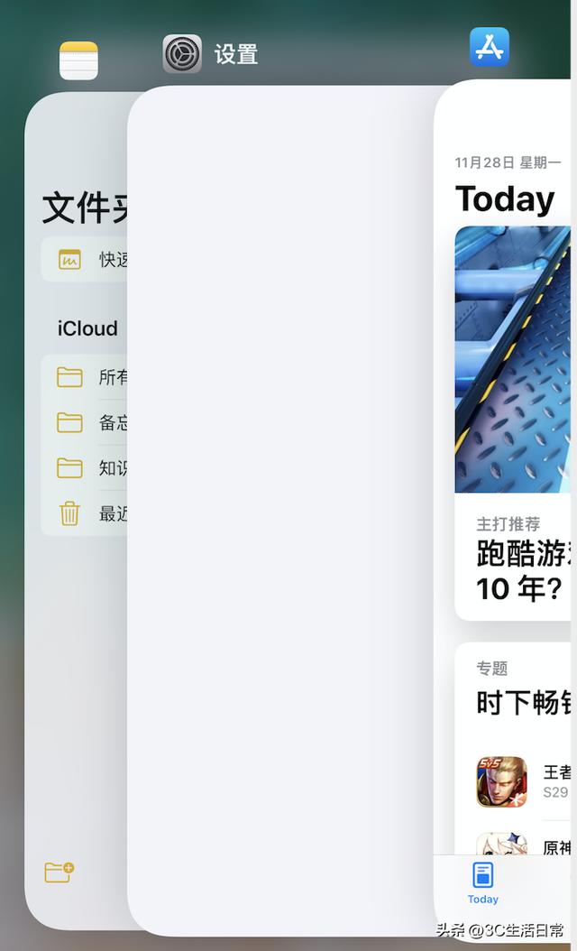 蘋果手機打開app閃退是什么原因（10招改善iOS閃退解決方法）(2)