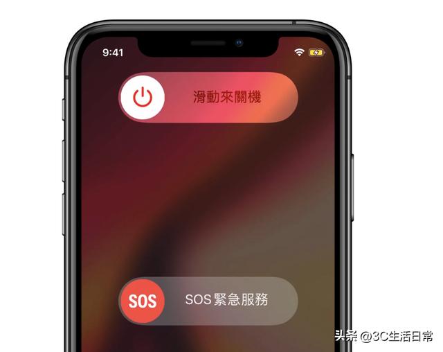 蘋果手機打開app閃退是什么原因（10招改善iOS閃退解決方法）(4)