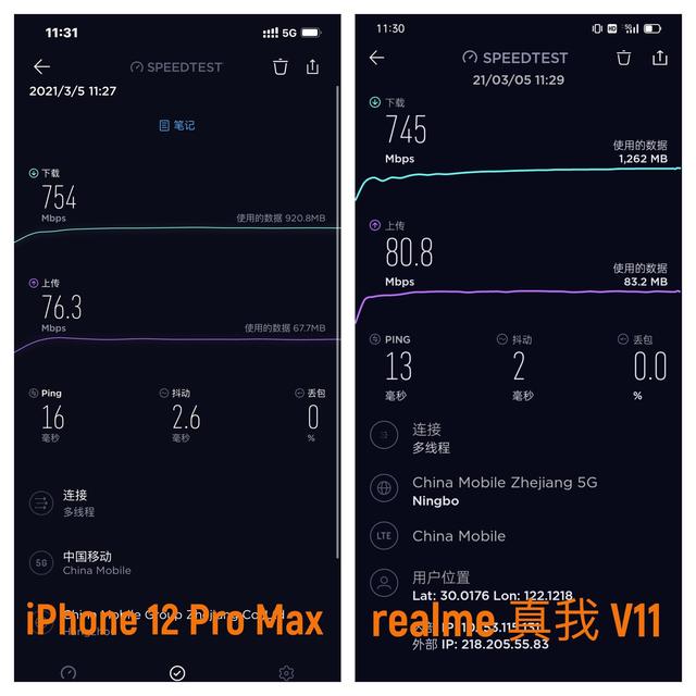 realmev11手機(jī)參數(shù)配置（realme  v11 5g值得購買嗎）(8)