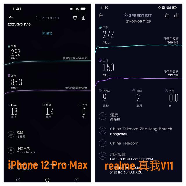 realmev11手機(jī)參數(shù)配置（realme  v11 5g值得購買嗎）(9)