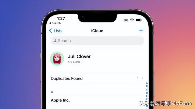 怎么在蘋果手機(jī)查看wifi密碼（蘋果ios  16看wifi密碼的方法）(2)