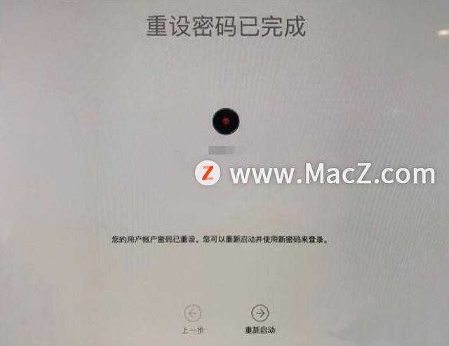 macbook密碼忘了怎么解鎖（macbookpro忘記密碼的解決方法）(6)