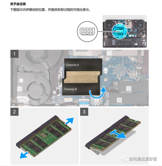 外星人x17r2怎么樣（alienware  x17詳細(xì)評(píng)測(cè)）(19)