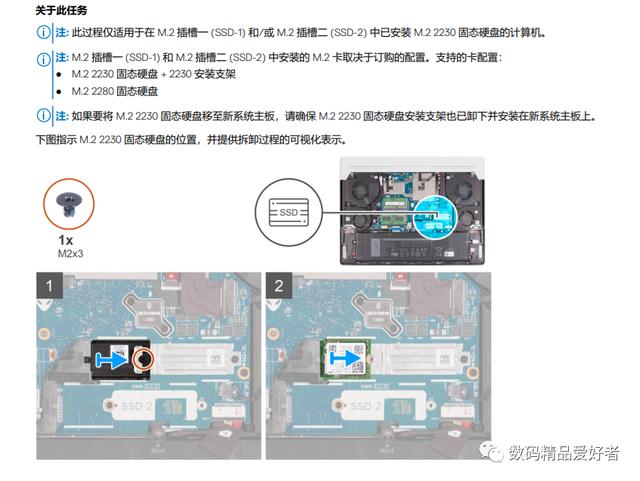 外星人x17r2怎么樣（alienware  x17詳細(xì)評(píng)測(cè)）(20)