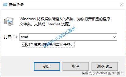 win10任務(wù)管理器快捷鍵怎么設(shè)置（win10任務(wù)管理器使用技巧）(8)