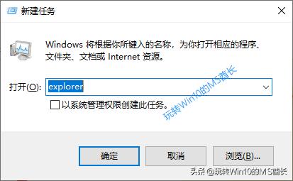 win10任務(wù)管理器快捷鍵怎么設(shè)置（win10任務(wù)管理器使用技巧）(9)