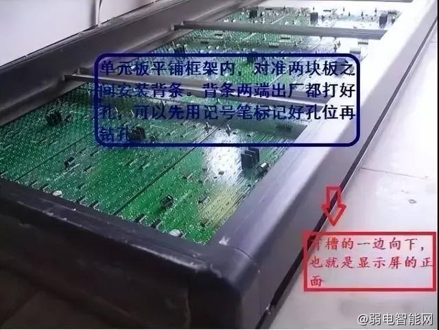 ed顯示屏怎么使用（led顯示屏安裝圖解教程）(13)