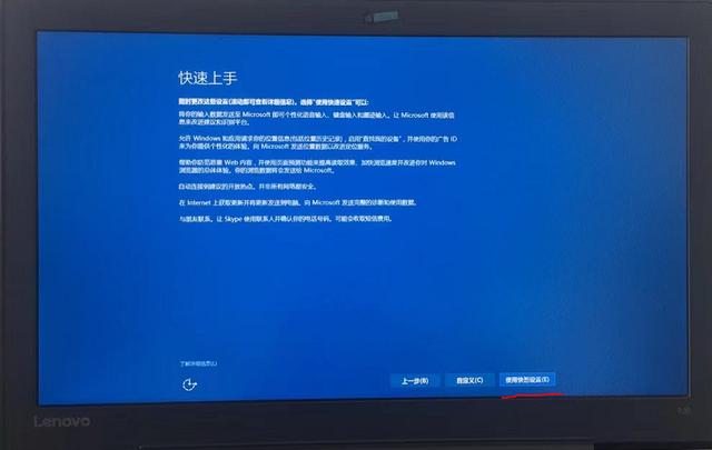 電腦自動修復不了開不了機怎么辦（聯(lián)想開機自動修復失敗解決方法）(19)