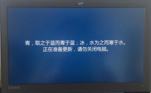 電腦自動修復不了開不了機怎么辦（聯(lián)想開機自動修復失敗解決方法）(24)