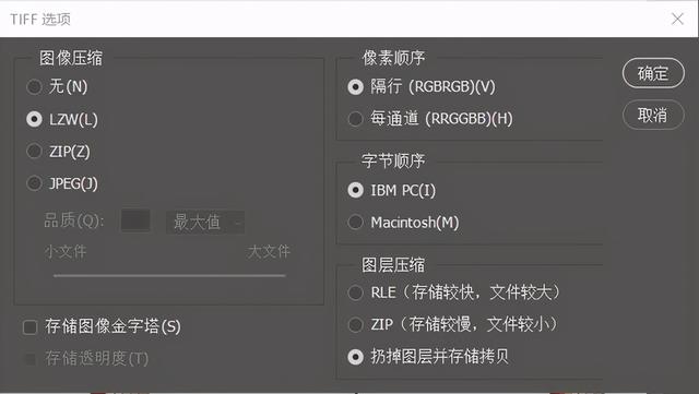 ps分辨率怎么調(diào)才清晰（如何用PS讓圖片更清晰）(20)