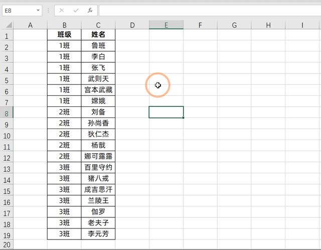 excel合并同類項怎么操作（excel合并同類項的簡單操作方法）(2)