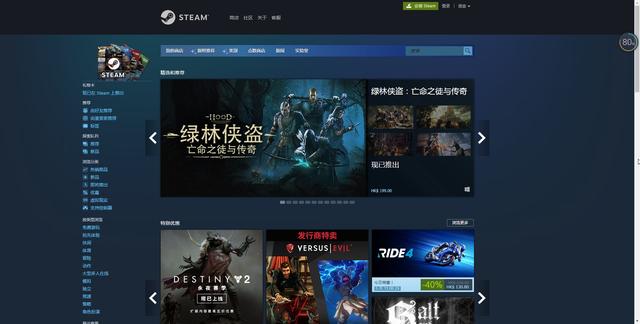 怎么注冊steam賬戶（注冊steam賬號詳細教程）(2)