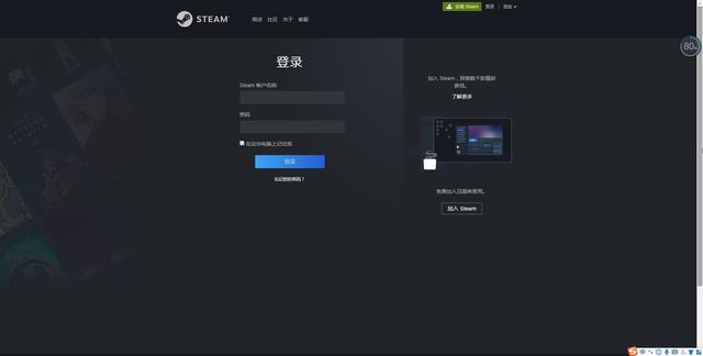 怎么注冊steam賬戶（注冊steam賬號詳細教程）(3)