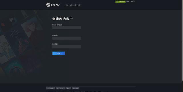 怎么注冊steam賬戶（注冊steam賬號詳細教程）(5)