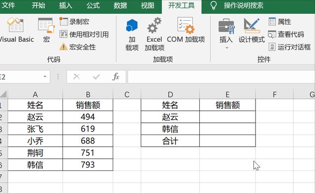 如何啟用宏功能（Excel宏的一些基礎(chǔ)知識(shí)介紹）(7)