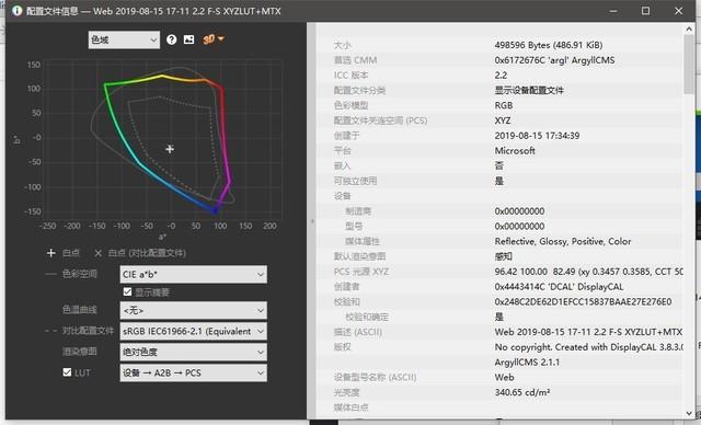 note10三星參數(shù)配置（三星Note10系列評(píng)測(cè)）(9)