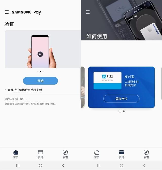 note10三星參數(shù)配置（三星Note10系列評(píng)測(cè)）(28)