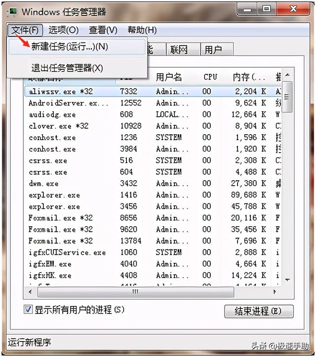 電腦工具欄不見了怎么辦（兩種解決任務(wù)欄不見的方法）(1)