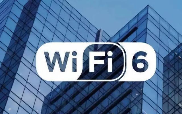 wifi6是什么意思（wifi4和wifi5和wifi6的區(qū)別在哪）(2)