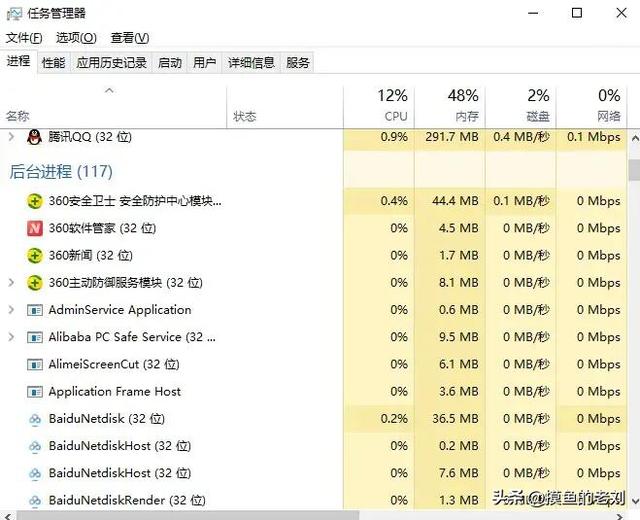 epic下載慢怎么辦（epic下載速度慢解決辦法）(2)