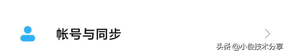 紅米手機(jī)發(fā)燙如何處理（解決小米手機(jī)發(fā)燙的最有效方法）(2)