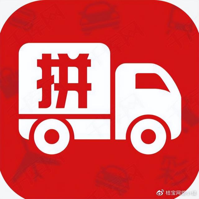 如何在拼多多開網(wǎng)店（拼多多網(wǎng)店運營方法和技巧）(2)