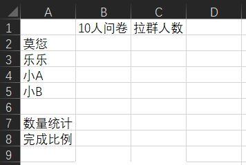 微信聊天記錄怎么導(dǎo)出來(lái)做成文檔（微信聊天記錄導(dǎo)出成Excel教程）(15)