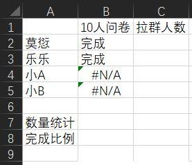 微信聊天記錄怎么導(dǎo)出來(lái)做成文檔（微信聊天記錄導(dǎo)出成Excel教程）(16)