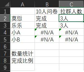 微信聊天記錄怎么導(dǎo)出來(lái)做成文檔（微信聊天記錄導(dǎo)出成Excel教程）(17)