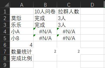 微信聊天記錄怎么導(dǎo)出來(lái)做成文檔（微信聊天記錄導(dǎo)出成Excel教程）(18)