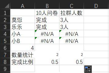 微信聊天記錄怎么導(dǎo)出來(lái)做成文檔（微信聊天記錄導(dǎo)出成Excel教程）(19)