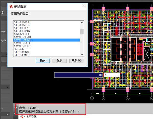 cad圖層刪除不了怎么辦（cad刪除頑固圖層的方法）(6)