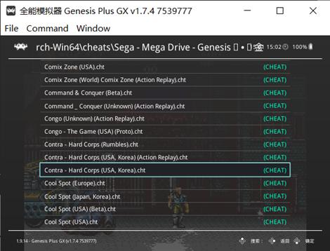 模擬器金手指怎么用（retroarch模擬器金手指使用方法）(6)