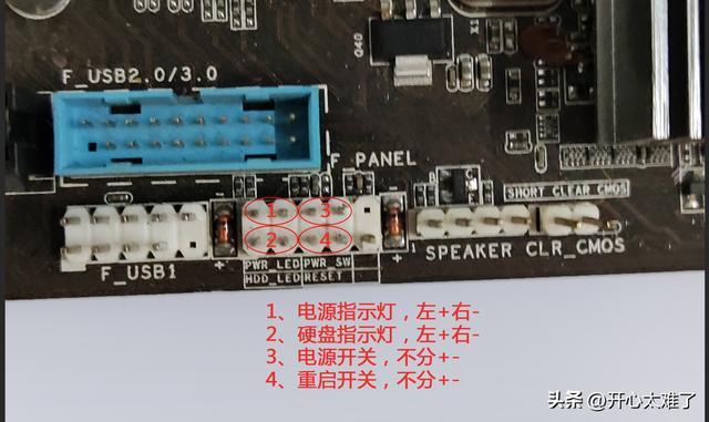 電腦電源開不了機(jī)怎么辦（電腦開機(jī)后黑屏最簡單的修理方法）(9)