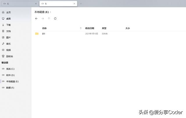 files是什么文件（windows好用的文件管理工具）(5)