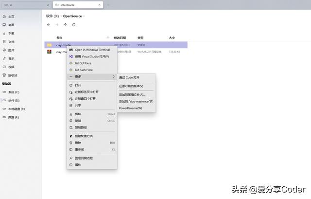 files是什么文件（windows好用的文件管理工具）(6)