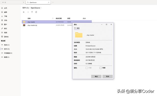 files是什么文件（windows好用的文件管理工具）(7)