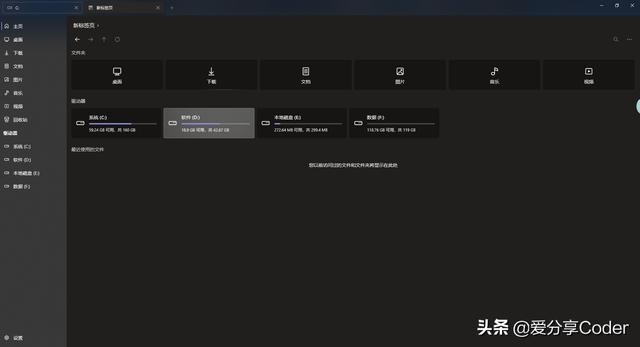 files是什么文件（windows好用的文件管理工具）(9)