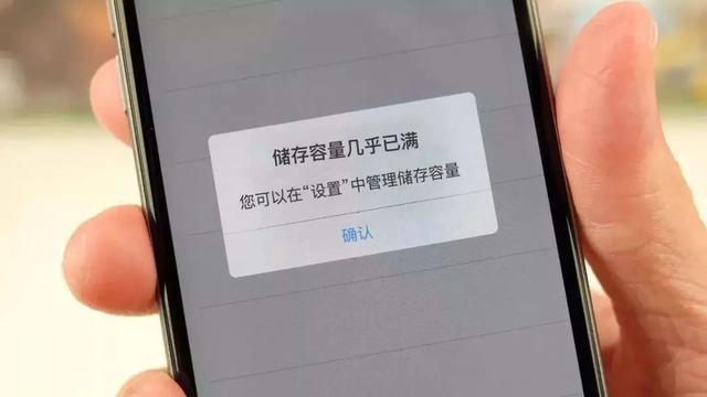 手機app閃退是怎么回事（app閃退原因及解決辦法）(1)