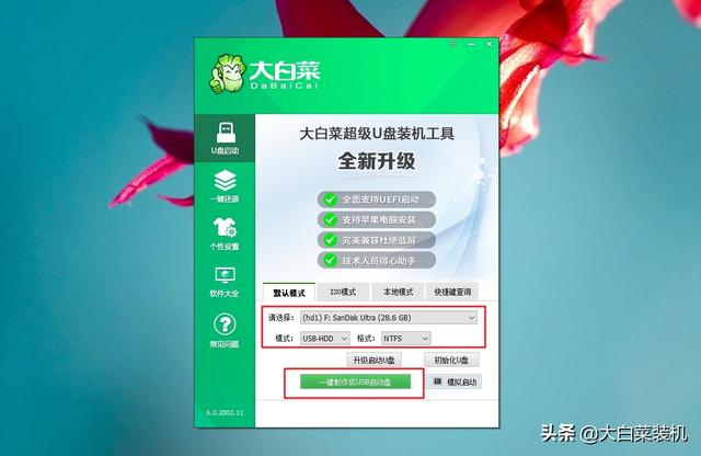 cpu使用率過高怎么辦（win11 cpu占用高的解決方法）(7)