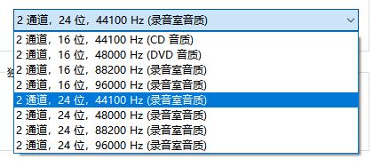 音頻采樣率什么意思（為什么音頻采樣率都是44100）(1)