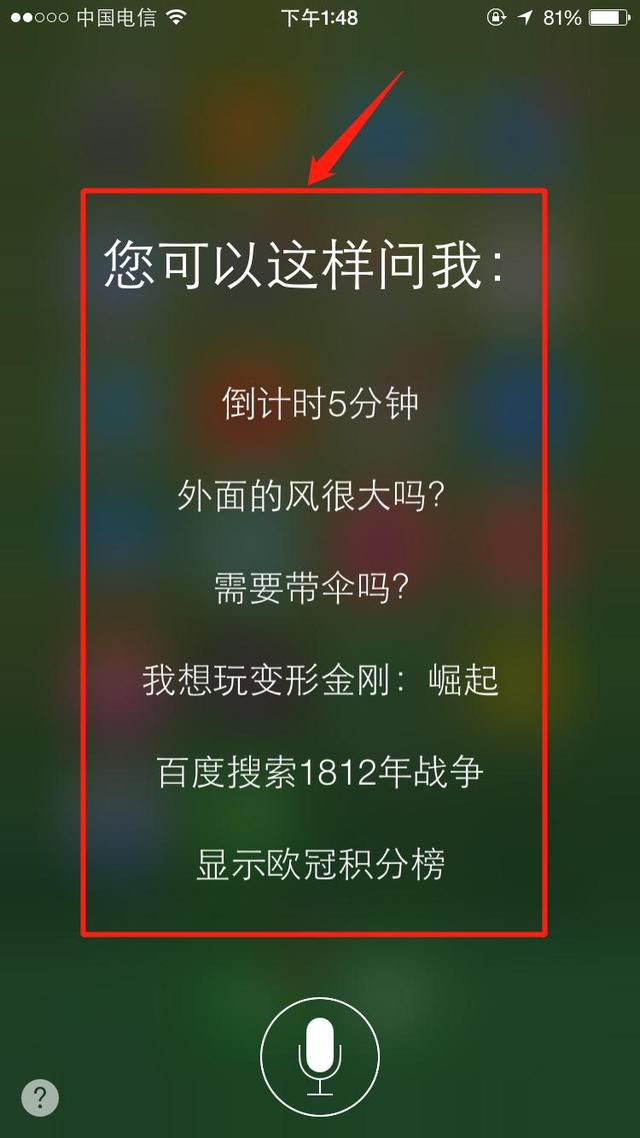 怎么檢查蘋果手機(jī)是不是原裝正品（辨別蘋果手機(jī)真假的最簡單方法）(9)