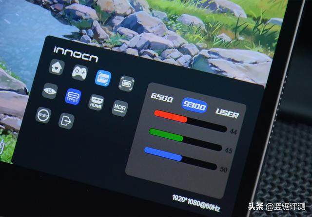 innocn顯示器怎么樣（innocn便攜顯示器評測）(24)