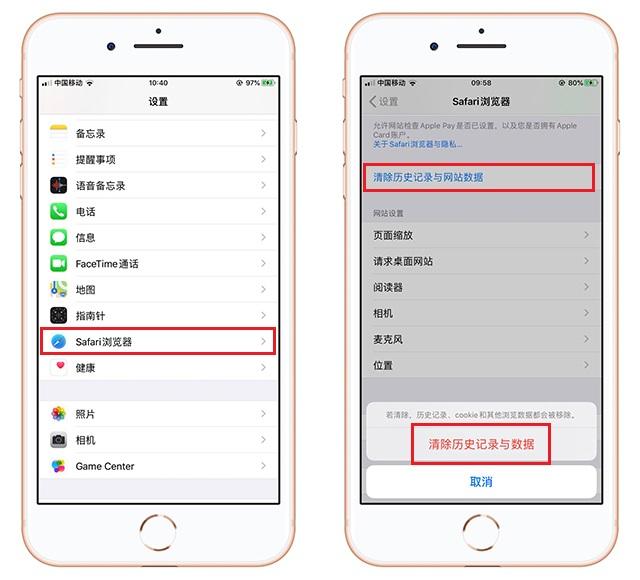 iphone卡頓如何解決（蘋果手機(jī)卡頓解決最好的方法）(3)