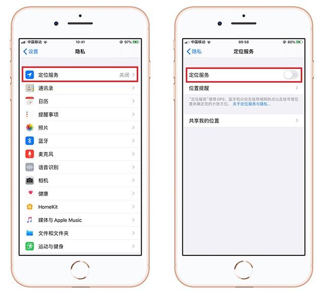 iphone卡頓如何解決（蘋果手機(jī)卡頓解決最好的方法）(4)