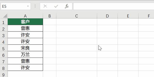 篩選重復(fù)數(shù)據(jù)怎么操作excel（Excel如何提取非重復(fù)值）(2)