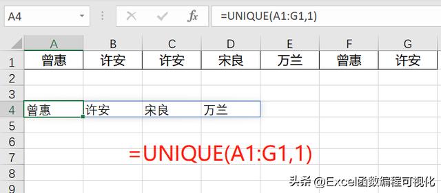 篩選重復(fù)數(shù)據(jù)怎么操作excel（Excel如何提取非重復(fù)值）(3)