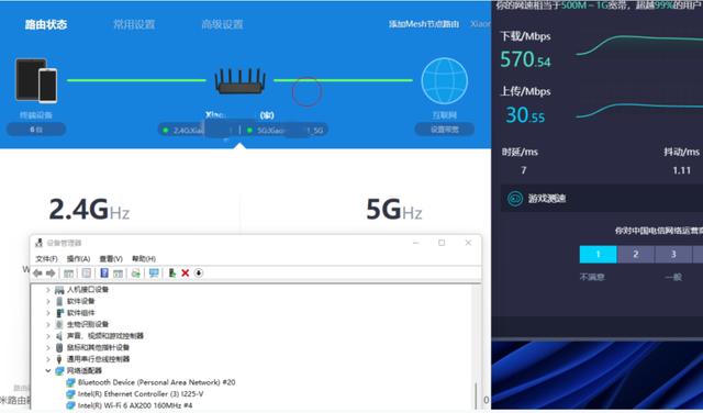 臺(tái)式電腦可以連接wifi嗎（臺(tái)式電腦wifi上網(wǎng)設(shè)置方法步驟）(23)