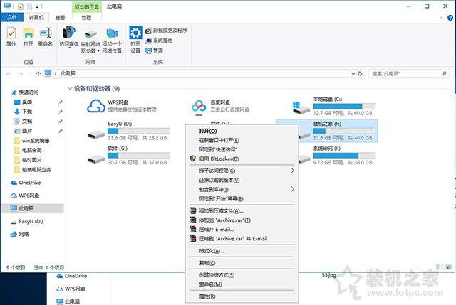 兩臺電腦怎么共享文件夾（Win10設(shè)置共享文件夾或共享磁盤的方法）(2)