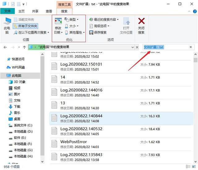 回收站不見了怎么找回（回收站恢復(fù)的文件找不到解決方法）(4)